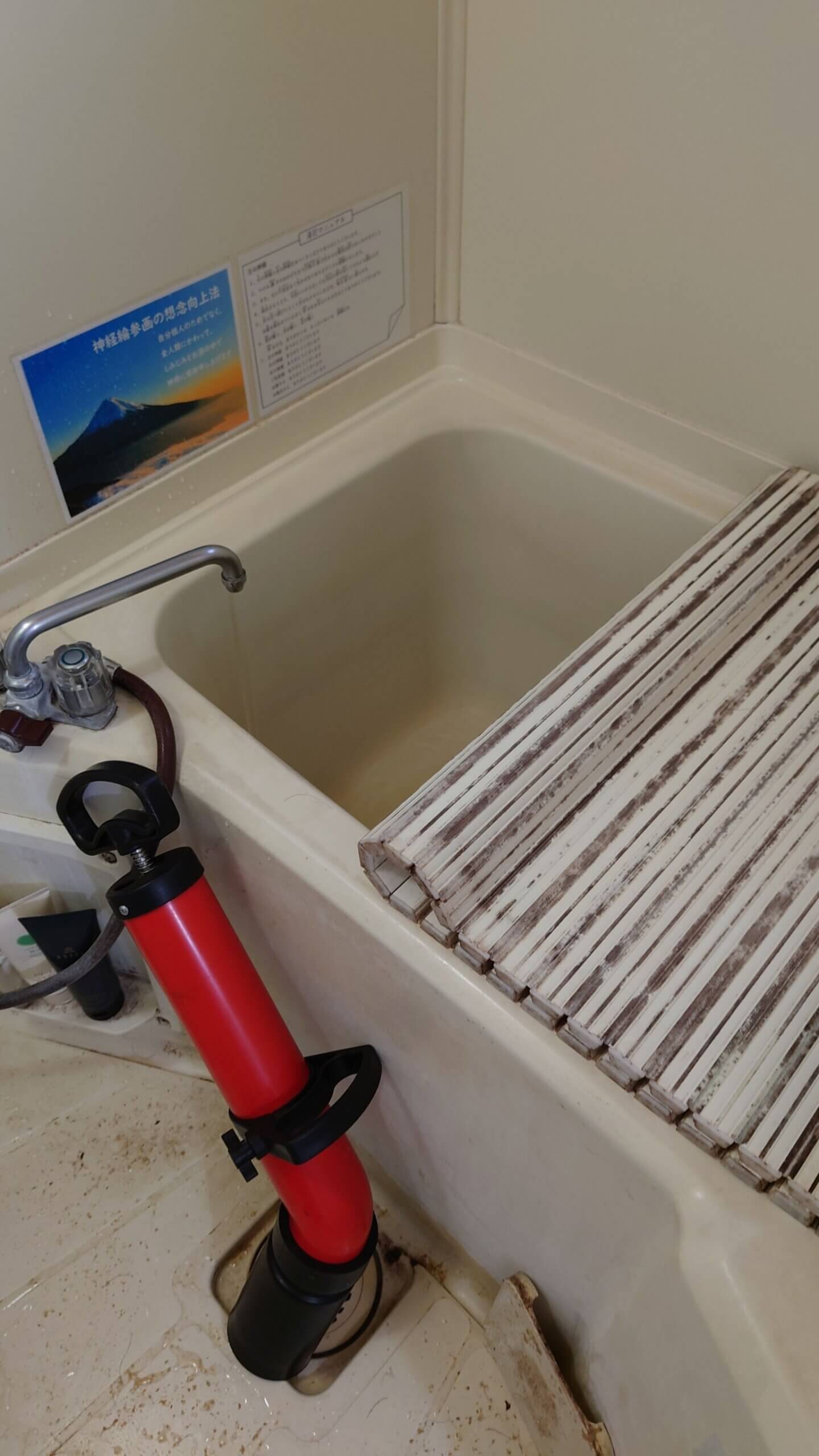 ローポンプにて浴室つまり-姫路市御立東